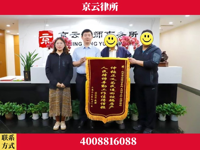 南通-养殖场征地补偿律师