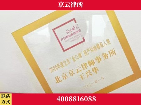 南通-养殖场拆迁律师