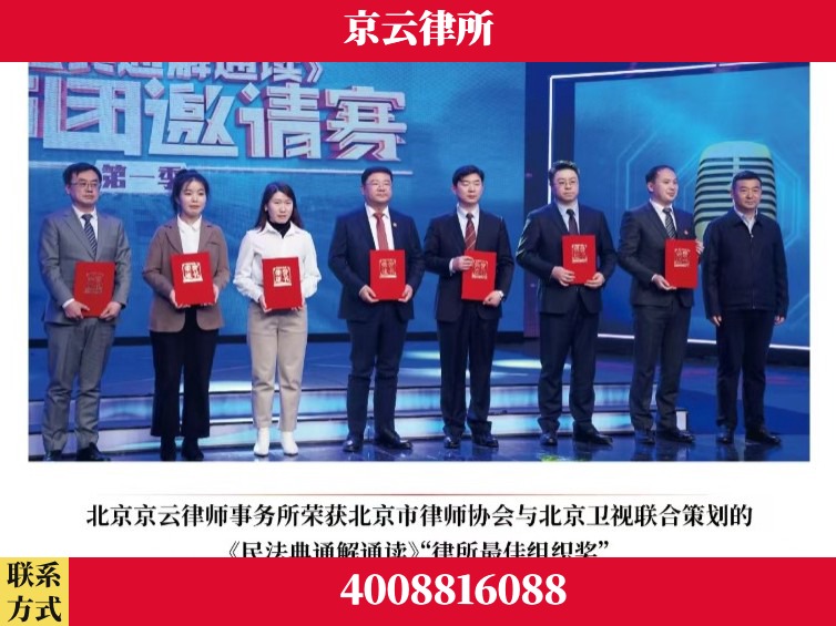 南通-企业厂房拆迁律师