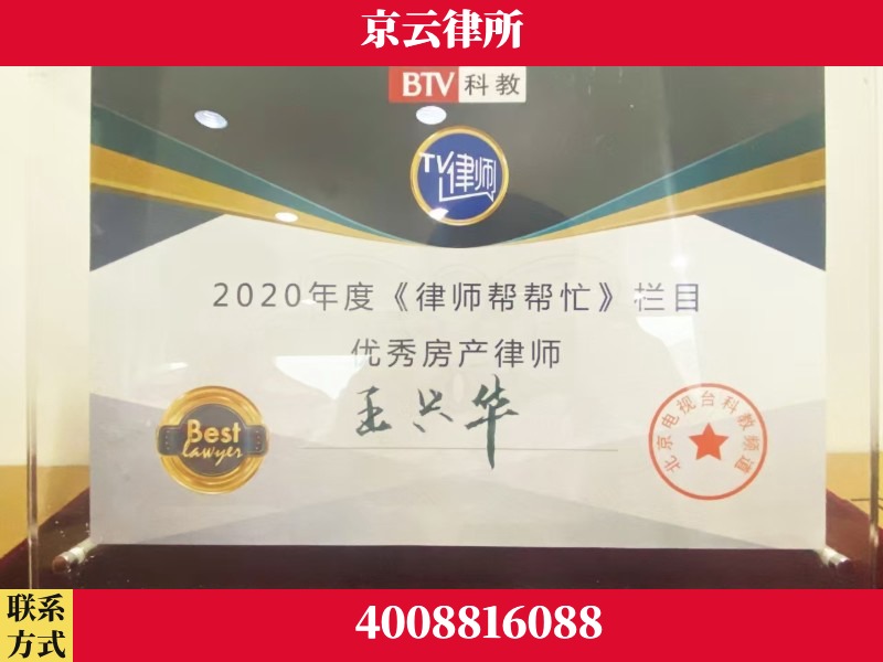 南通-养殖场征收律师
